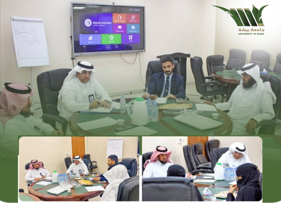 A meeting between the University of Bisha and the Technical and Vocational Training Corporation